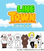 Line Town/連我小鎮
