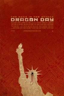 龍之日/Dragon Day