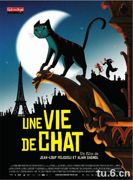 貓的生活/貓在巴黎/一隻貓在巴黎