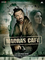 馬德拉斯咖啡館/悍戰諜影