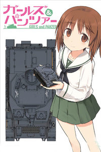 少女與戰車OVA