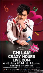 張智霖 ChiLam Crazy Hours 2014演唱會