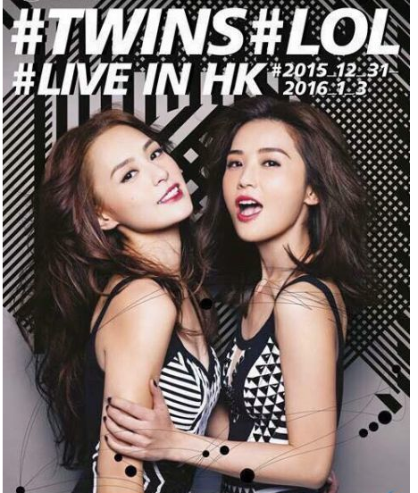 Twins2015香港演唱會