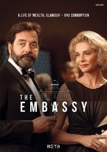 大使館第一季