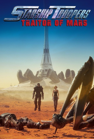 星河戰隊：火星叛國者