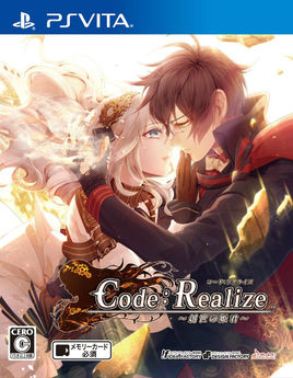 Code:Realize 創世的公主