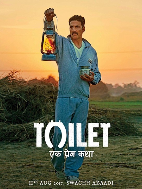 廁所:一個愛的故事