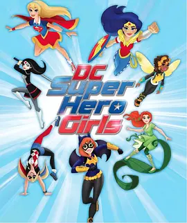 DC超級英雄美少女第一季