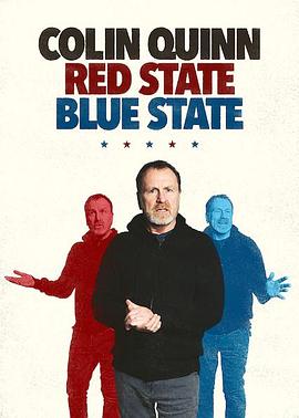 柯林·奎恩：紅州藍州