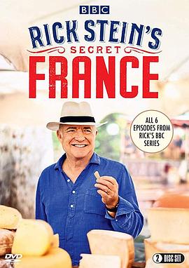 裏克斯坦的秘密法國第一季