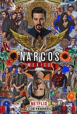 毒梟：墨西哥第二季