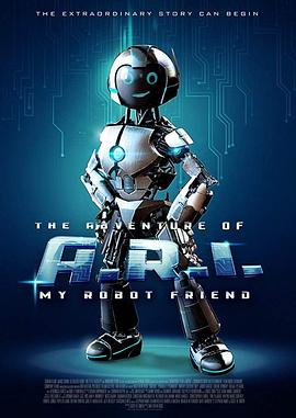 ARI曆險記：我的機器人朋友