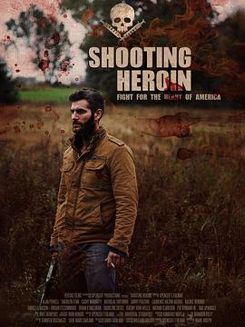 毒戰.Shooting.Heroin