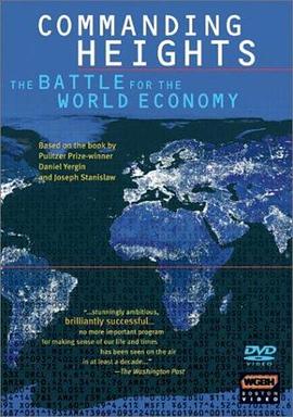 製高點：世界經濟之戰