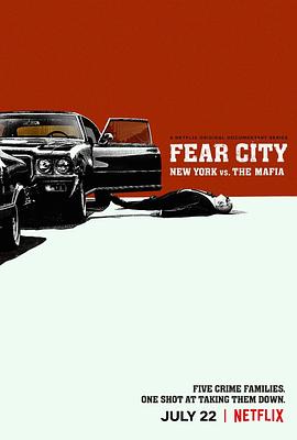 恐懼之城：紐約VS黑手黨