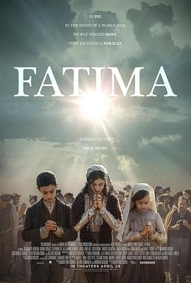 法蒂瑪-Fatima