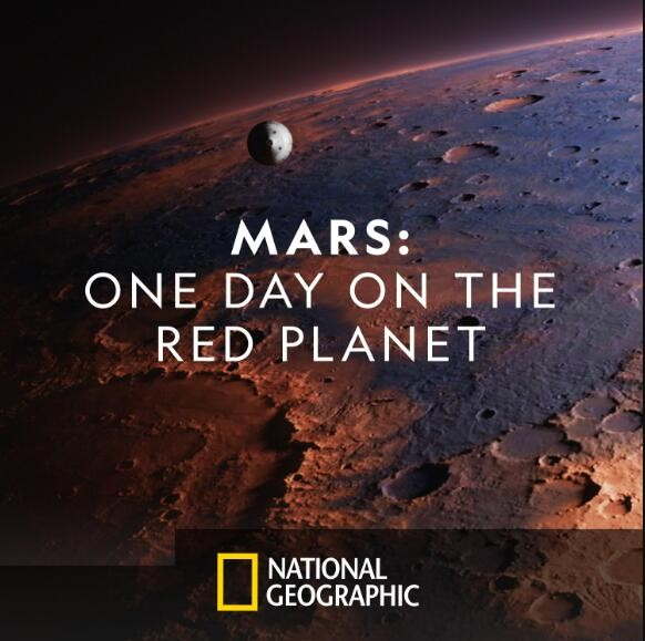 火星：紅色星球的一天