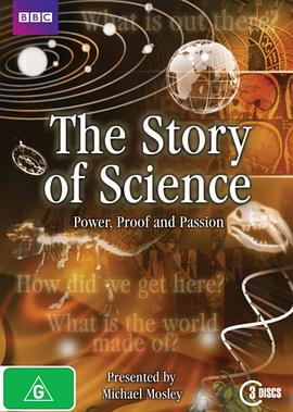 科學的故事:權力,證據與激情