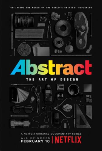 抽象：設計的藝術第一季