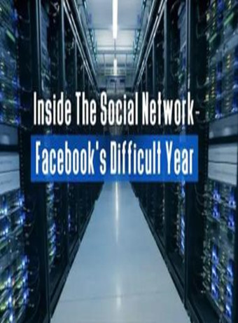 深入社交網絡：Facebook困難的一年
