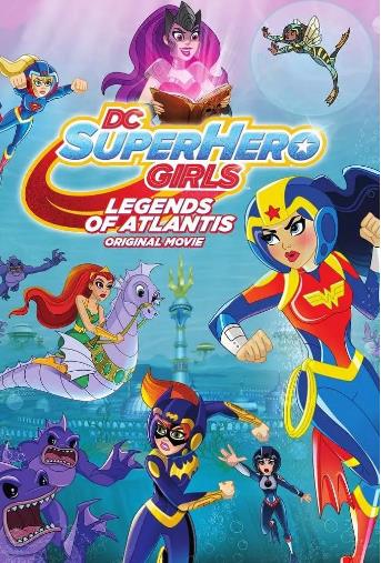 DC超級英雄美少女：亞特蘭蒂斯傳奇