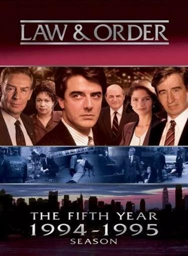法律與秩序第五季