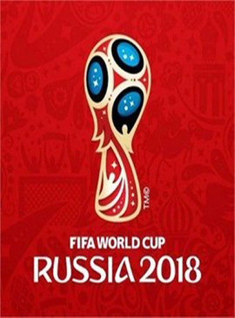 2018俄羅斯世界杯開幕