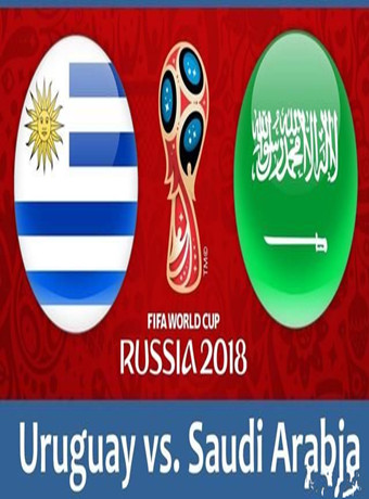 2018俄羅斯世界杯烏拉圭VS沙特