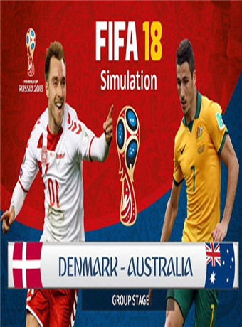 2018俄羅斯世界杯丹麥VS澳大利亞