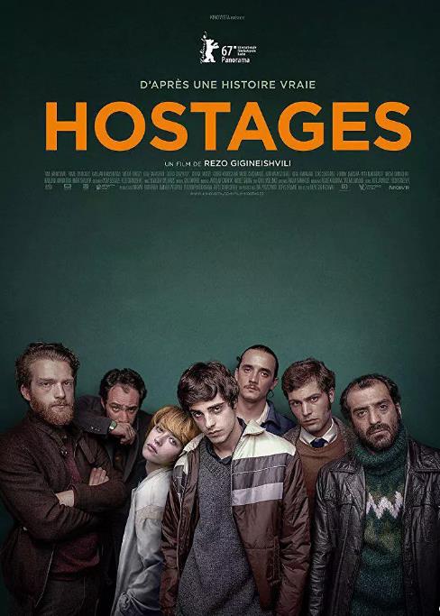 人質們Hostages