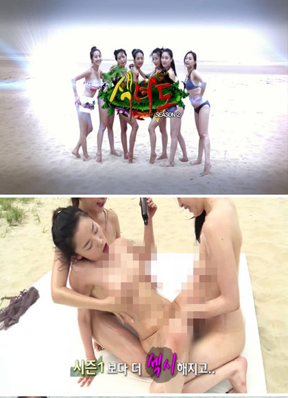 韓國海邊裸裸野營真人秀第一部