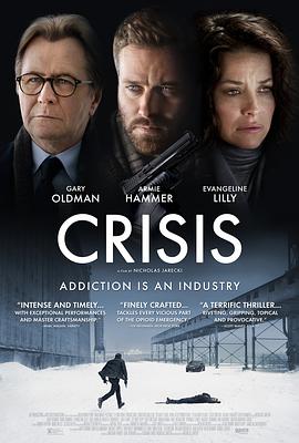 危機-Crisis 