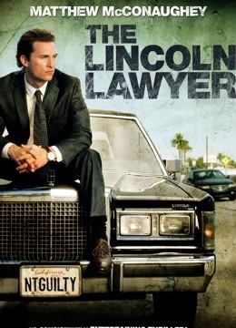 林肯律師