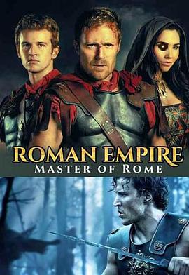 羅馬帝國：鮮血的統治第二季