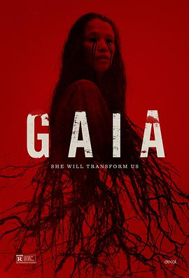 蓋亞-Gaia