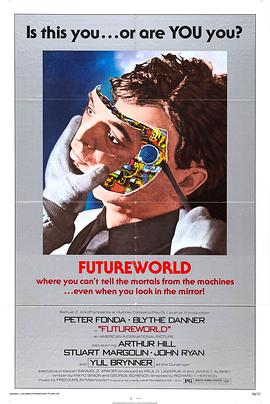 未來世界1976