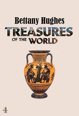 貝塔尼·休斯的世界寶藏第一季
