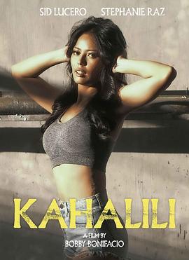 代孕-Kahalili