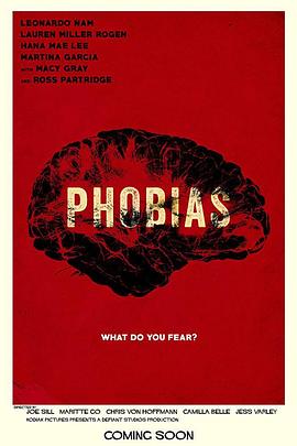 恐懼症-Phobias