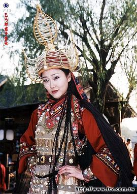 王寶釧與薛平貴1999
